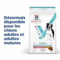 Pet Soin -Pet Soin vet essentials chien multi benefit dental ad 1 medla po 1